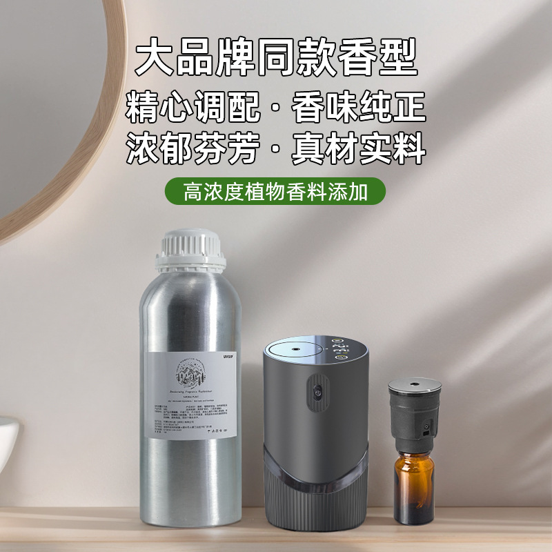 Oli essenziali per aromaterapi - Home Fragrance Bottle recensione e prezzo